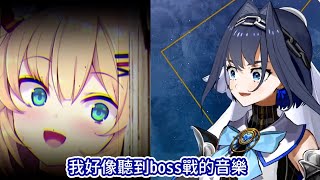 [閒聊] mumei 表示害怕哈洽馬