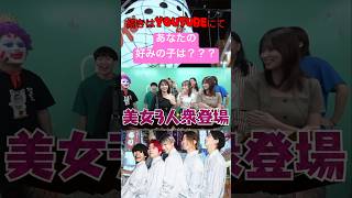 まじで美人すぎん!?wwwwwレイクレ切り抜き動画#レイクレ面白集 #レイクレ切り抜き #ぺろ愛男爵 #shorts