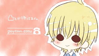 【鬼畜凸待ち】Vtuberでも、YouTuberでも笑ったら宣伝。
