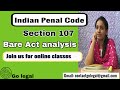 Section 107 of Indian Penal Code||  Abetment of a thing || Tutorial || Go legal