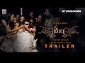 Billa Trailer 2021 | Re- Release | Ajith kumar | Yuvan Shankar Raja | Vishnuvardhan | Nithish Raj K