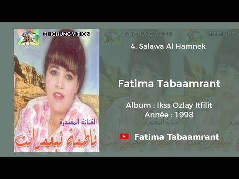 Fatima Tabaamrant : Salawa Al Hamnek - 1998 فاطمة تبعمرانت