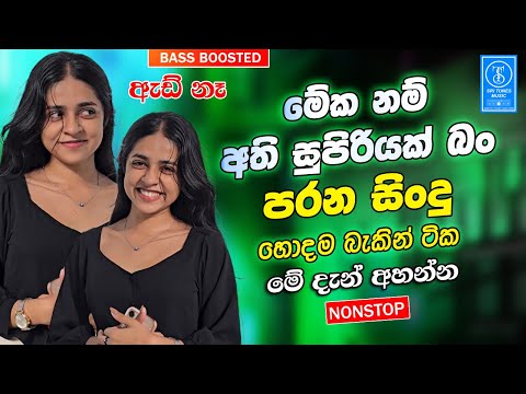 Band Best Sinhala Old Songs Nonstop | Sinhala Sindu | Sinhala Songs Best Collection | Sinhala Song