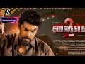 Thalainagaram 2 Mass BGM