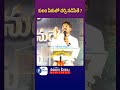 మా కులపోళ్ల చర్చి అంటున్నావా caste church viral reels telugureels jesus telugu pastor