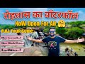 Rohtas Ka Waterfall 2026 खुल गया सबके लिये Full Tour Guide Manjhar Watef
