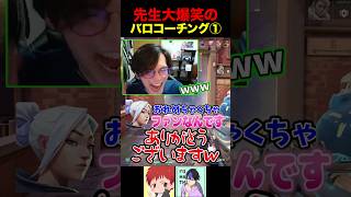 先生に見られてる時にコレは恥ずかしくて恥ずかしくて…w #shorts