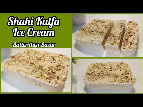 Kulfa Ice Cream recipe | malai kulfi recipe |Bread kulfa Ice Cream | recipe by Cook With ReenoZubair