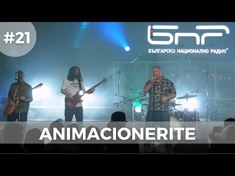 Musicology LIVE - Animacionerite - Епизод 21
