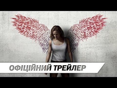 Трейлер М'ята
