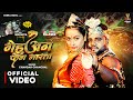 Video गेहूअन फन मारता Chandan Chanchal Gehuan Fan Marata Soumya Pandey Bho