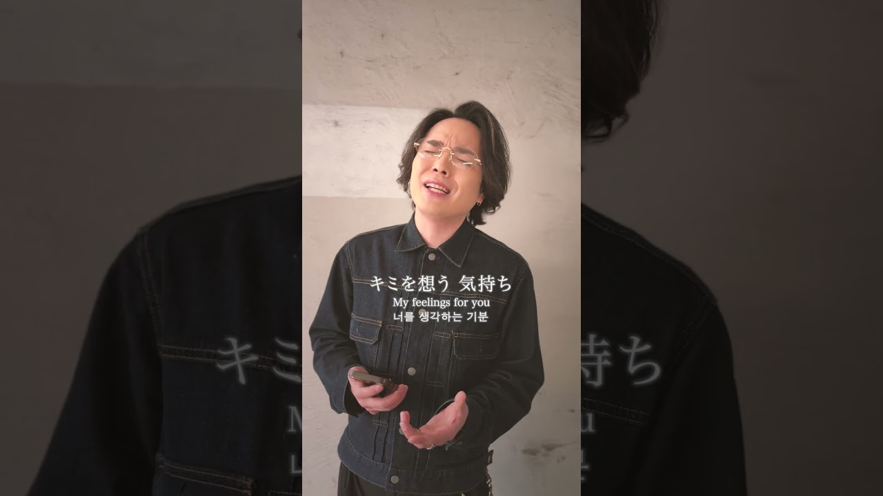 【ONE OK ROCK/Wherever you are】イチオシ恋愛ソング歌ってみてと無茶振り！ #Ryo #WITHDOM #えむあんどあーる #良歌 #カラオケ #歌ってみた #cover