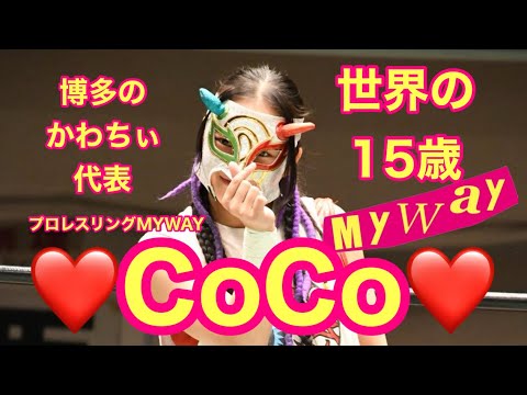 CoCo」のYahoo!リアルタイム検索 - X（旧Twitter）をリアルタイム検索