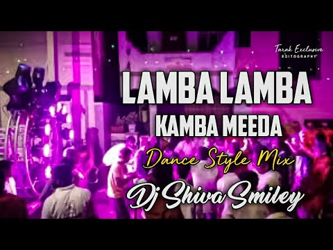Old Is Gold Lamba Lamba Kamba Meed Remix By Dj Shiva Smiley, #telugudjsongs,