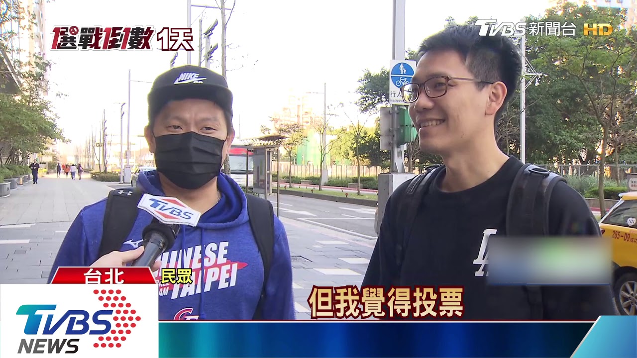 為選舉革命！藏身分證不還　兒報警怒告母