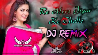 Hai Re Mere Jigar Ke Chhale Remix  Dinesh Loharu  