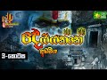 deyyanne-adawiya-(03)-17-07-2019