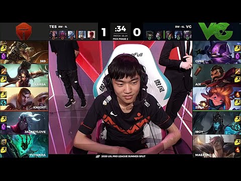 【LPL夏季賽】第7週 VG vs TES #2