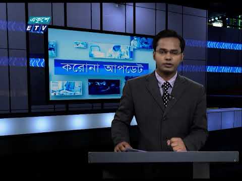 Corona Virus Update || 01 Pm ||02 September 2020 || ETV News