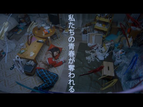 【映画「Ribbon」】主題歌入り予告篇60秒2022年2月25日(金)ロードショー