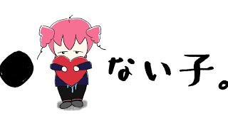 のポンポンポンのテトさんかわいい🫶🫶 てか最後、曲・動画︰雨の介でひっくり返りました めちゃかわいいMVでいやされました - ●●ない子。 / 重音テトSV