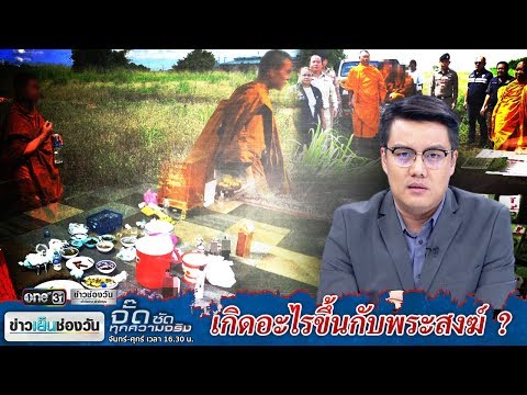 ครีมสเปรย์หญิงเชื้อโรค สำหรับการฝึกอบรมความแข็งแรงดี