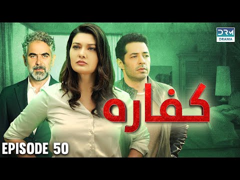 Turkish Drama In Hindi | Redemption Episode 50 | Kaffara | UB1O