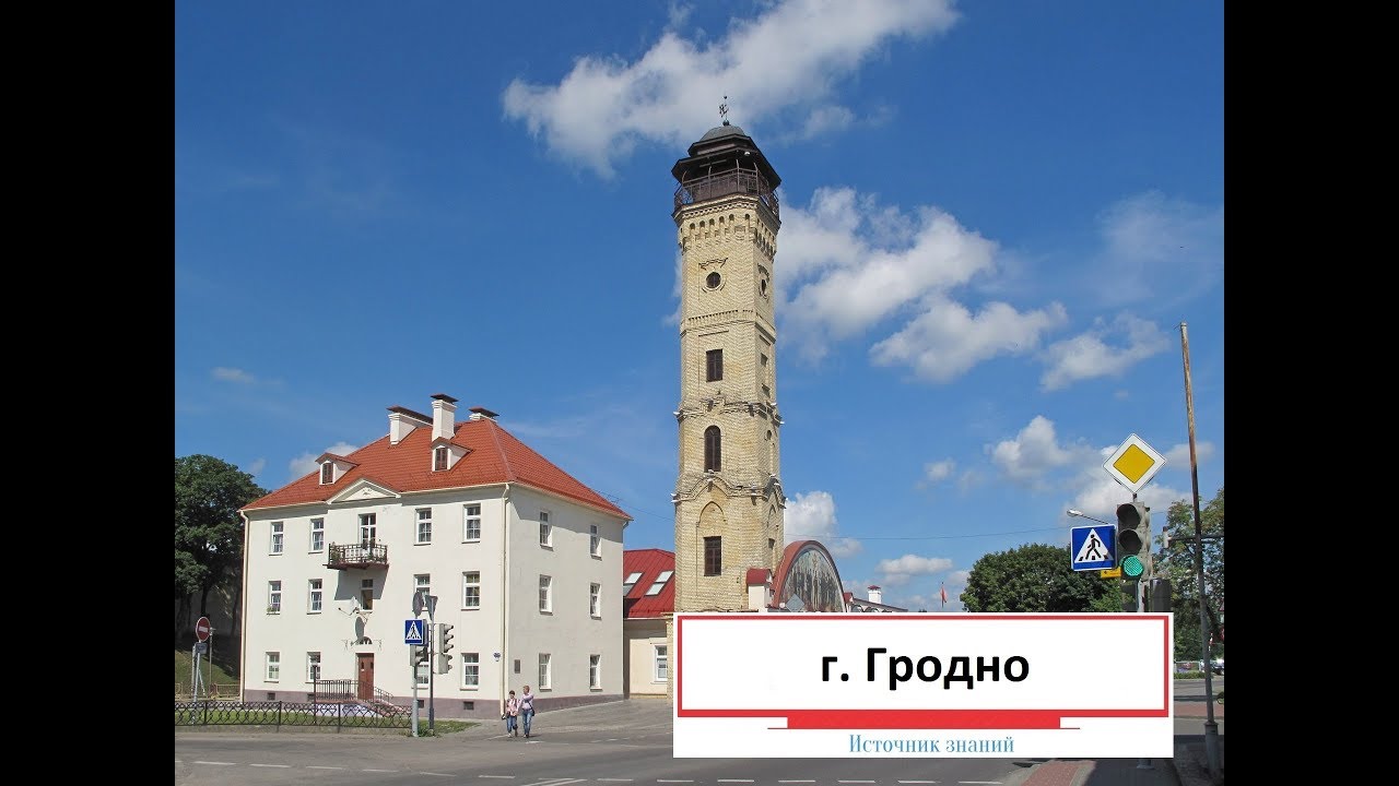 Путешествие в Беларусь // Часть 5 - г. Гродно // Снято на MEIZU PRO 5