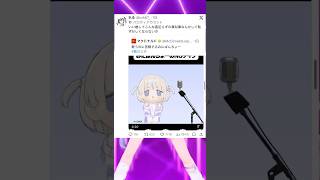 轟はじめ×マクドナルドコラボおじおばの批判コメント