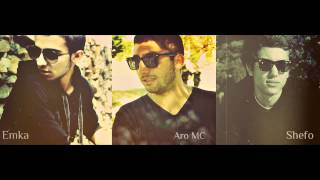 Emka Ft. Aro Mc Ft. Shefo — გამიგე-გაგიგებ (Пойми-Пойму) LA Studio