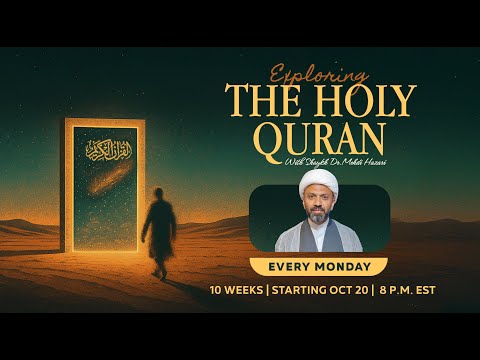 Studying the Quran: A mirror into the human self