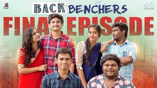 Backbenchers Movie  Part - 2  Dorasai Teja  Varsha