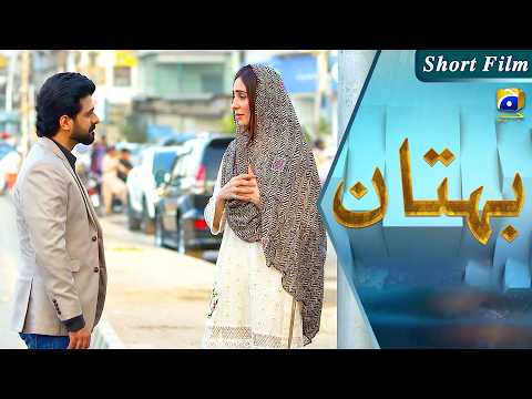 Makafat - Bohtan | Humayun Ashraf - Sidra Niazi - Yasir Shoro | 24th February 2026 - HAR PAL GEO