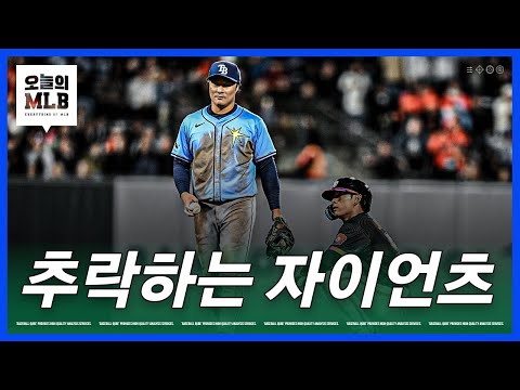 '홈에서 16경기 15패' 해도 너무한 SF