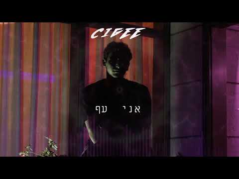 download lagu mp3 mp4 Cigee, download mp3 Cigee free download, download mp3 Cigee