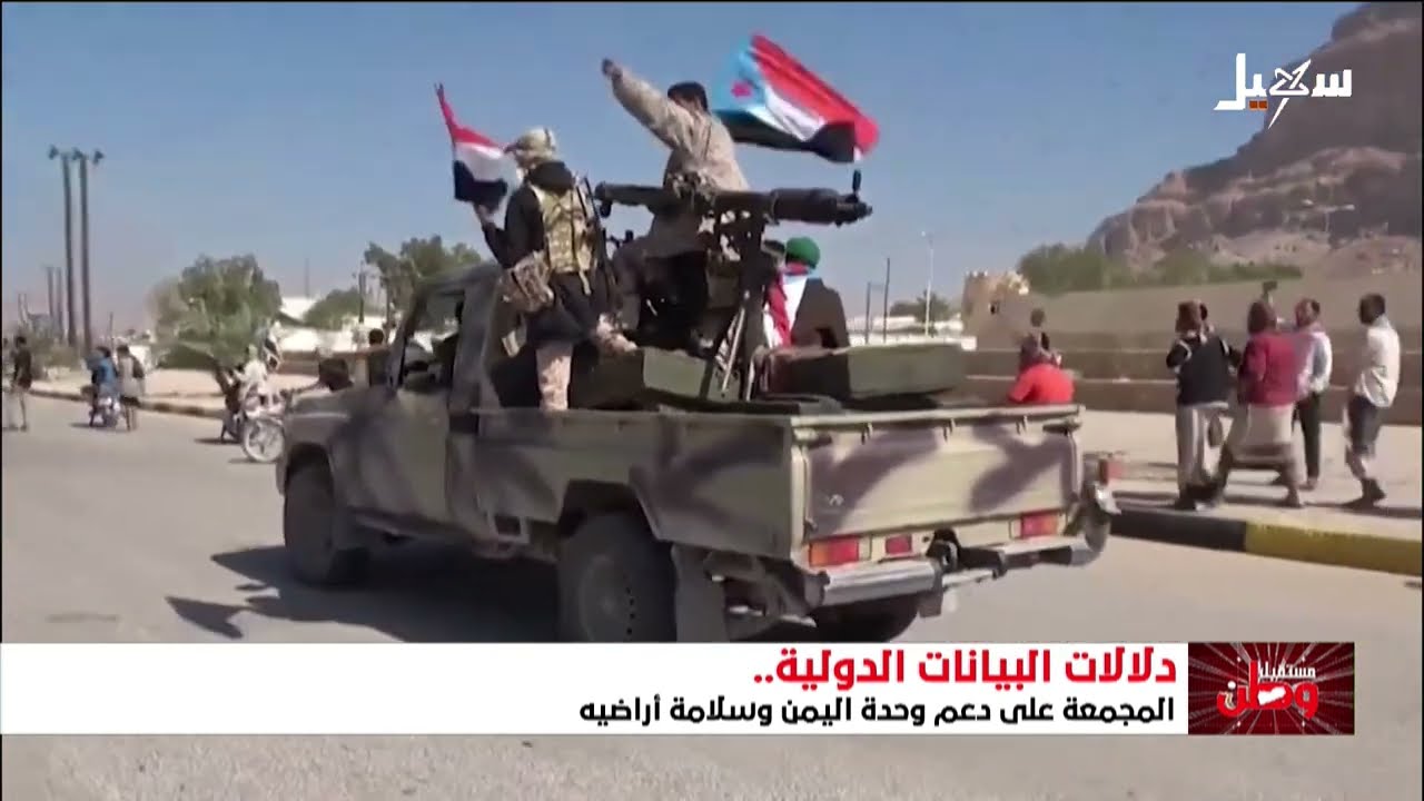 أصحاب المشاريع الضيقة .. استنساخ للحماقة الحوثية وطعن اليمن في قلبها واستعدا?