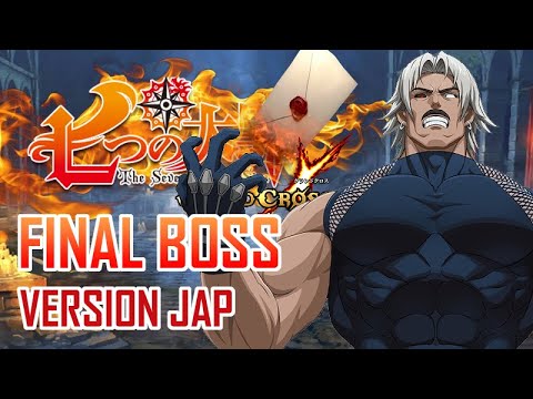 OMEGA RUGAL FINAL BOSS F2P !! KOF '98 x SEVEN DEADLY SINS GRAND CROSS JAP【グラクロ公式】FR