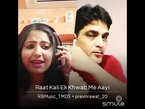 pravin rat kali ek khwab me ayi