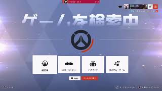 【オーバーウォッチ2】オーペンキュー勉強でもしながら
