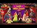 Extra Jabardasth 4th June 2021 Full Episode Sudheer Rashmi Immanuel ETV Telugu