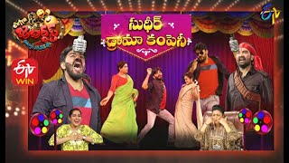 Extra Jabardasth  4th June 2021  Full Episode  Sud