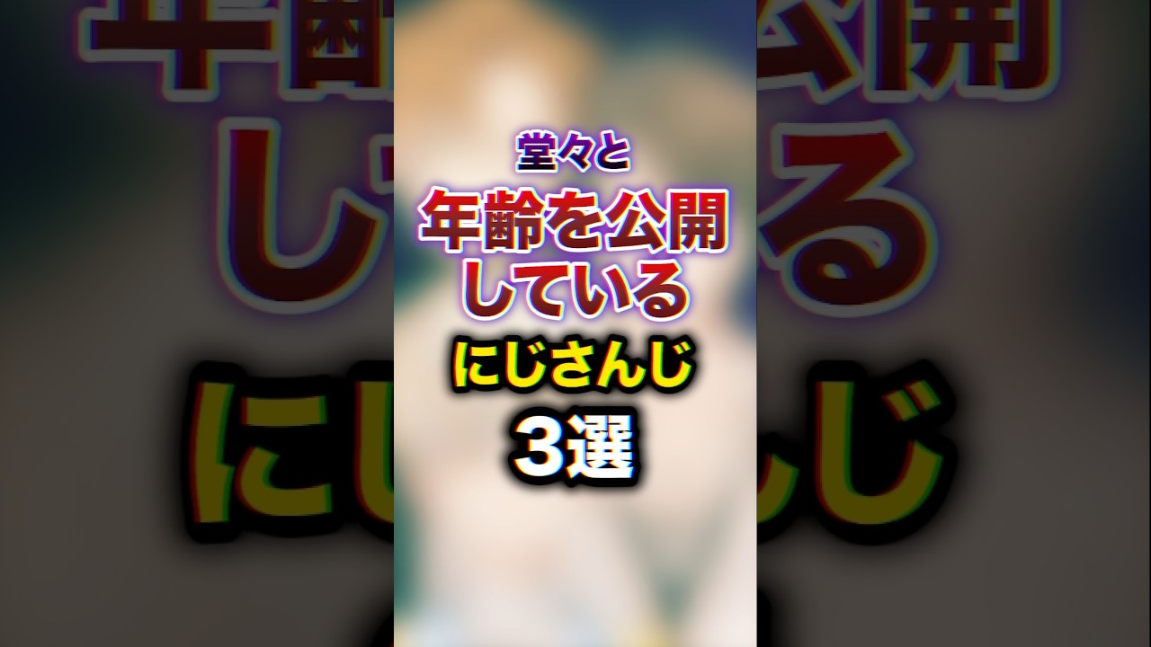 YouTubeサムネイル