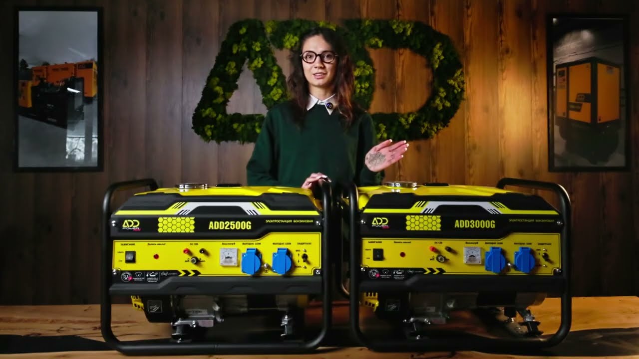 Бензиновые генераторы ADD мощностью до 3 кВт
