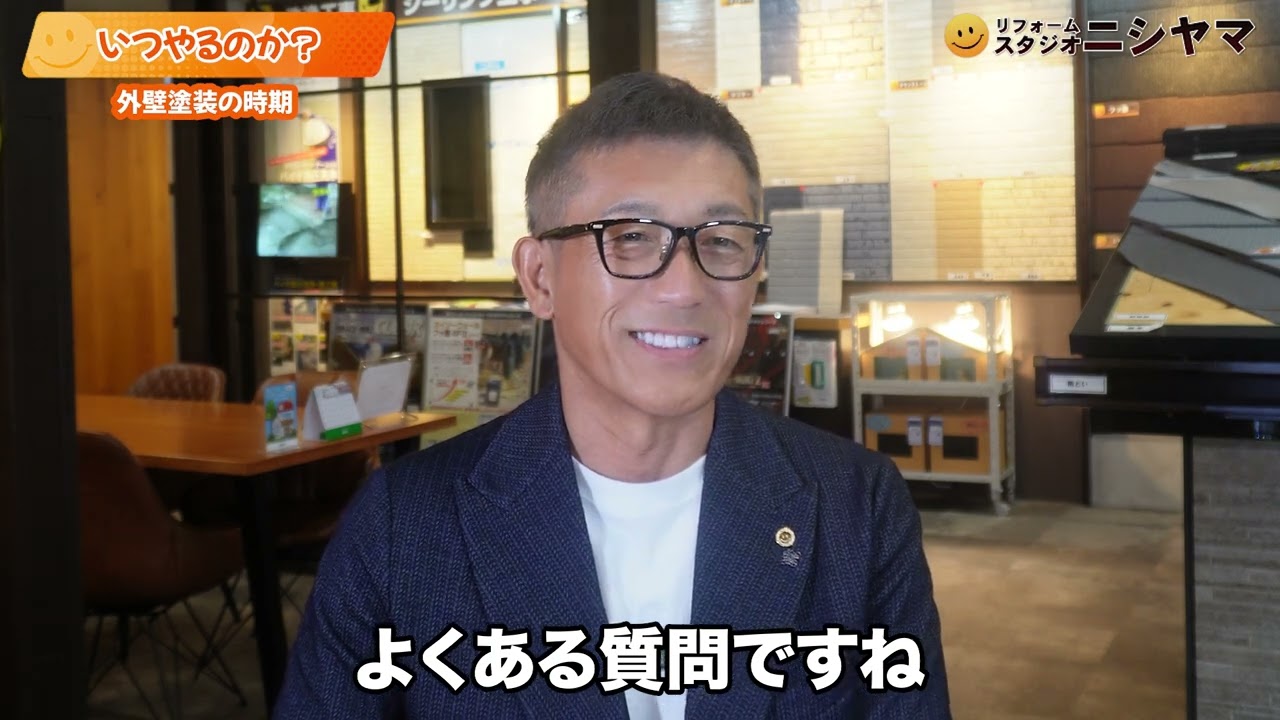 【外壁塗装】塗り替えの時期はいつがベスト？「築10年」に急かされる前に知っておきたいこと