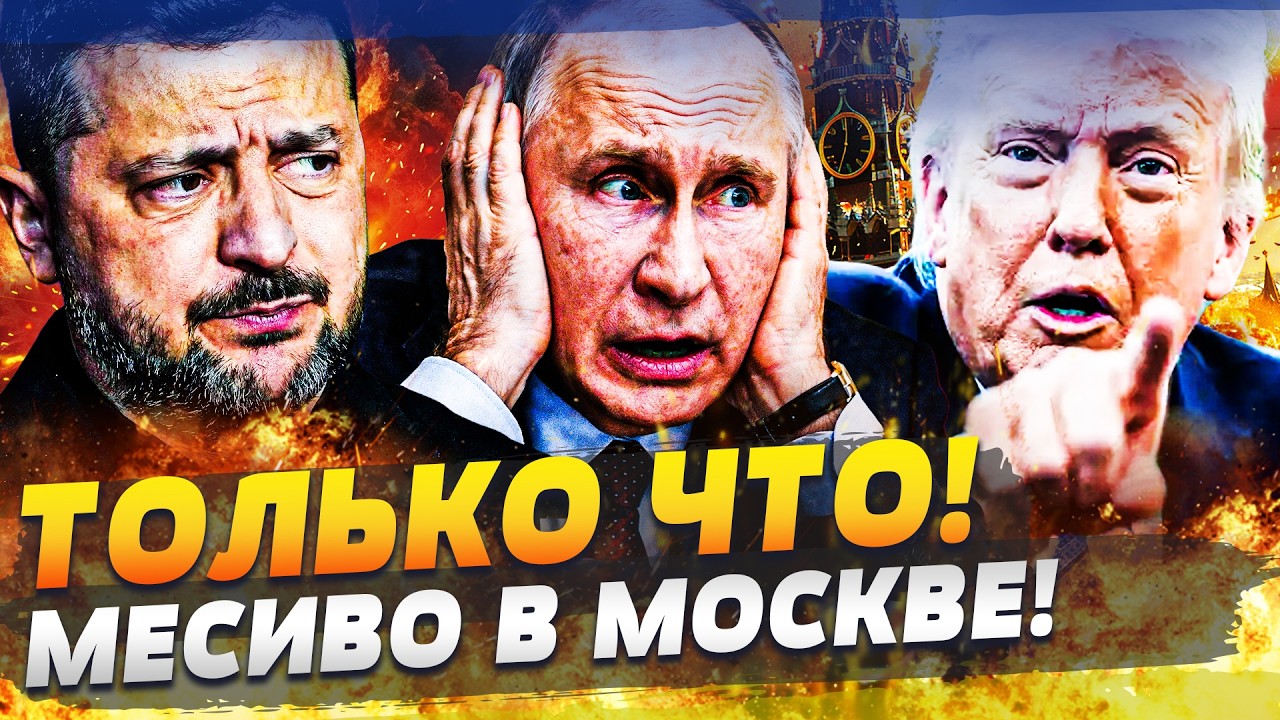 ⚡️СЕЙЧАС! США ВЗЯЛИ ПАРАД ПОД СВОЙ КОНТРОЛЬ! ЖЕСТЬ НА КРАСНОЙ ПЛОЩАДИ! УКРАИ