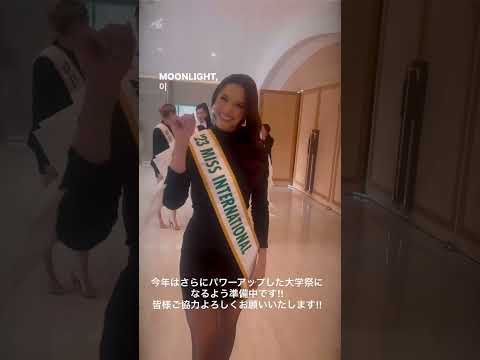 【昨年の思い出】Lily Festival 2023を振り返る♪