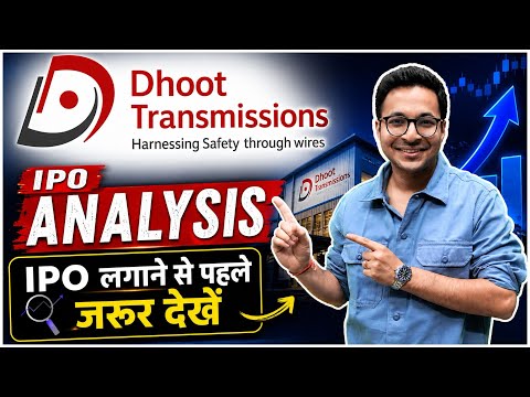 Dhoot Transmission IPO analysis | Dhoot Transmission IPO - review by Anant Ladha
