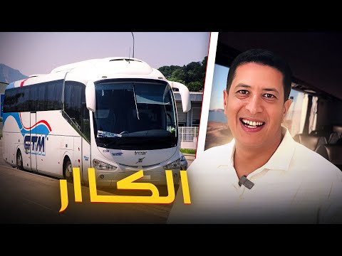 هاعلاش مكانحملش الكار