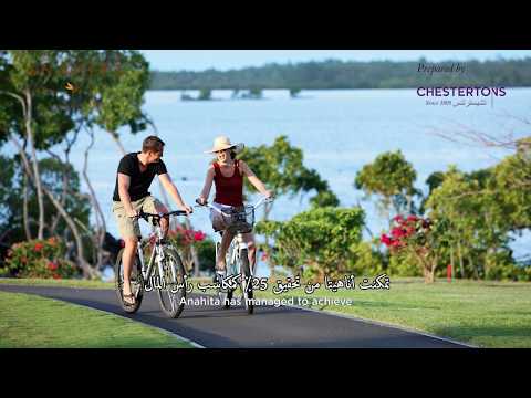 Anahita Mauritius, and exceptional residential estate