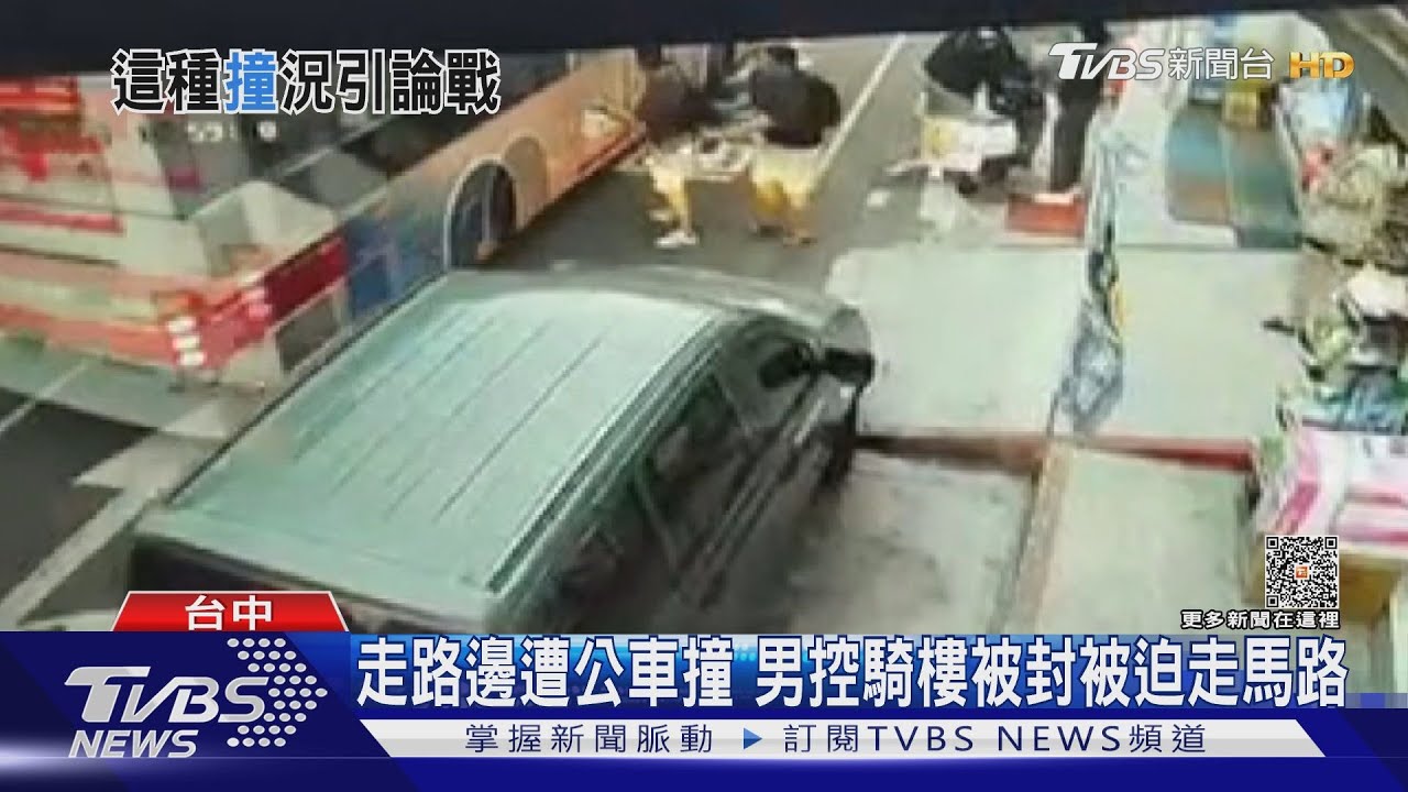 太狠心!母女「3殺小姑」失手 殺人未遂起訴